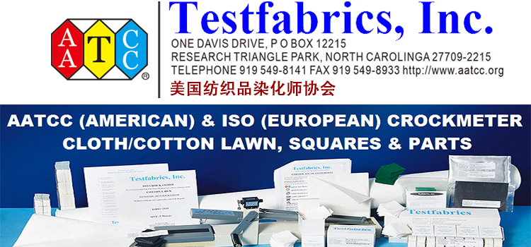 Aatcc Test Consumables